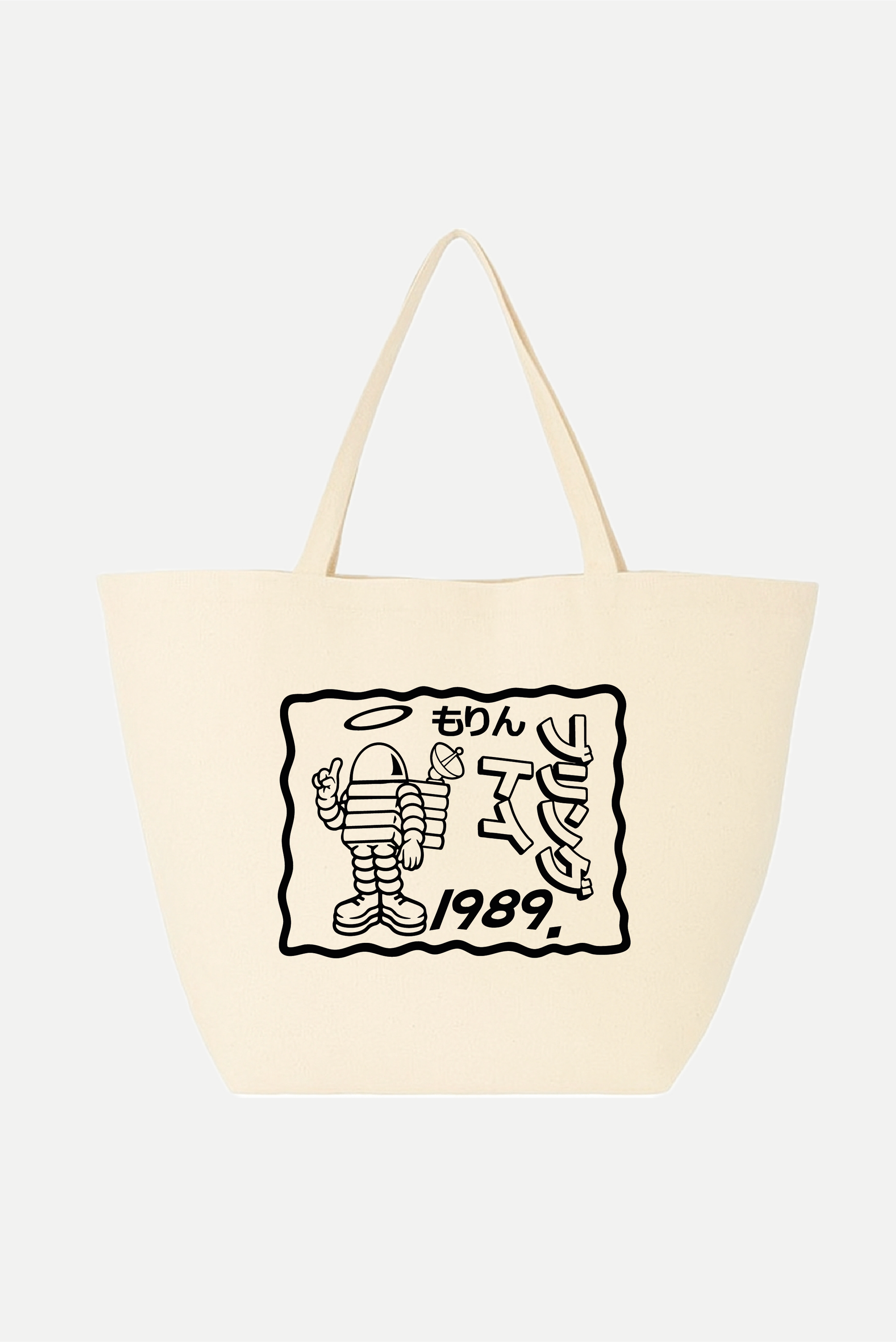 JAP JAP BAG