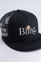 BLING* BLACK